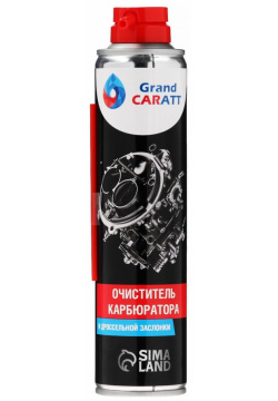 Очиститель карбюратора grand caratt  400 мл аэрозоль 03411598
