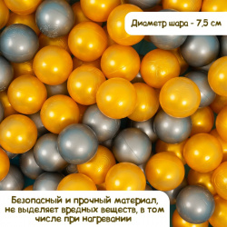 Шарики для сухого бассейна с рисунком  диаметр шара 7 5 см набор 50 штук цвет металлик Соломон 01142470
