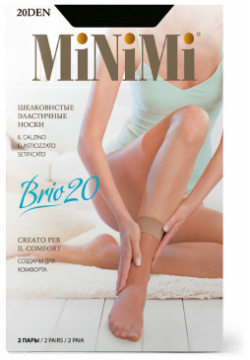 Mini BRIO 20 носки (2 пары) Nero MINIMI 03514759 