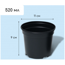 Набор для рассады: стаканы по 520 мл (8 шт )  поддон 40 × 30 см черный greengo 02481918