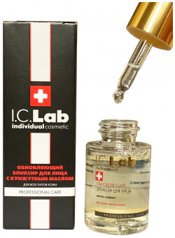 Обновляющий эликсир для лица с кунжутным маслом I C Lab Individual cosmetic 03537110 