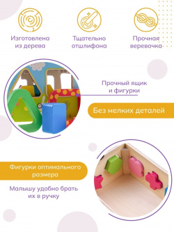 Набор деревянных кубиков Baby&Kids 04167350