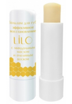Бальзам для губ Восстановление с миндальным и пчелиным маслом LiLo 02102040 