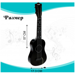 Игрушка музыкальная  гитара No brand 04876351