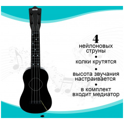 Игрушка музыкальная  гитара No brand 04876351