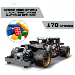 Конструктор гоночная машина unicon техно  инерционный 170 деталей 6+ 04921644