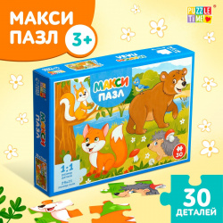 Макси пазлы Puzzle Time 04895329 