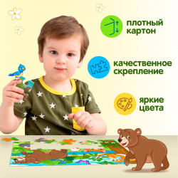 Макси пазлы Puzzle Time 04895329