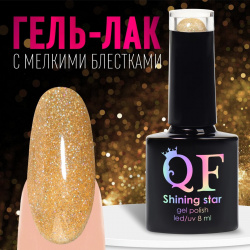 Гель лак для ногтей  Queen fair 05596943 «SHINING STAR»