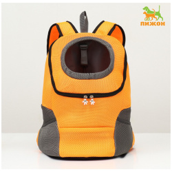 Рюкзак переноска для животных  максимальный вес 16 кг 36 х 21 45 см оранжевый Пижон 05588202