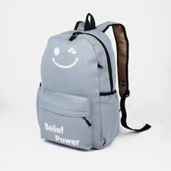 Рюкзак школьный на молнии  3 наружных кармана кошелек цвет серый No brand 04879209