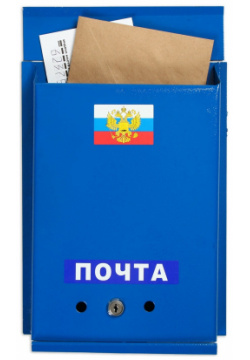 Ящик почтовый с замком  вертикальный No brand 0995661