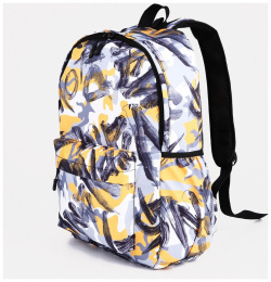 Рюкзак школьный из текстиля на молнии  3 кармана цвет желтый/серый No brand 05593946