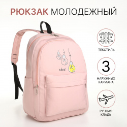Рюкзак молодежный из текстиля  2 отдела на молниях 3 кармана цвет розовый No brand 05591447