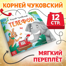Книга БУКВА ЛЕНД 05577644 