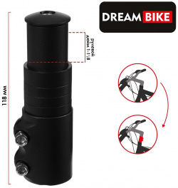 Удлинитель штока вилки dream bike  115 мм цвет черный 05840579