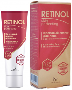 Retinol SKIN PERFECTING Пилинг для лица кремовый эффективное омоложение 30г BelKosmex 05821365 