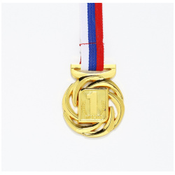 Медаль призовая 192  d= 4 см 1 место цвет золото с лентой Командор 05894152