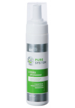 Pure System" Пенка для умывания глубоко очищающая и отшелушивающая 220 мл Белита 05903930 