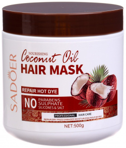 Маска для волос  кокосовое масло 500 гр No brand 05995361