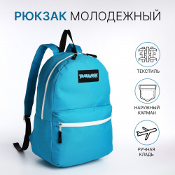 Рюкзак на молнии  наружный карман цвет голубой No brand 06020944