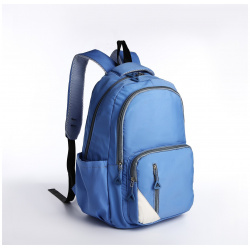 Рюкзак молодежный из текстиля  2 отдела 3 кармана цвет голубой No brand 06099464