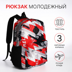 Рюкзак школьный из текстиля на молнии  3 кармана цвет красный No brand 06170922