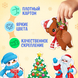 Макси пазлы Puzzle Time 06426169