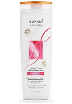 Шампунь для волос с маслом жожоба и провитамином в5  оъем сила 400 мл bonami 06492013