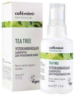 Tea tree сыворотка для проблемной кожи успокаивающая  50мл Cafe Mimi 06645788 T