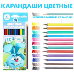 Цветные карандаши  12 цветов трехгранные смешарики 06689757