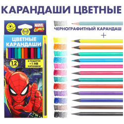 Цветные карандаши  12 цветов трехгранные человек паук MARVEL 06689742