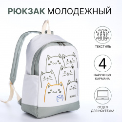 Рюкзак школьный из текстиля на молнии  4 кармана цвет зеленый/белый No brand 06778724