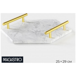 Поднос из мрамора magistro marble  25×29 см цвет белый 06805376