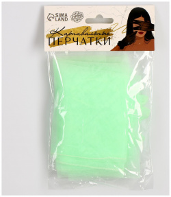 Карнавальный аксессуар  перчатки прозрачные цвет зеленый Страна Карнавалия 06858059