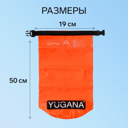 Гермомешок yugana  пвх водонепроницаемый 10 литров один ремень оранжевый 06879775