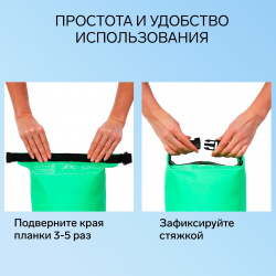 Гермомешок yugana  пвх водонепроницаемый 5 литров один ремень зеленый 06879774