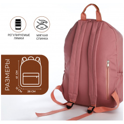 Рюкзак молодежный из текстиля на молнии  4 кармана цвет розовый No brand 06880851