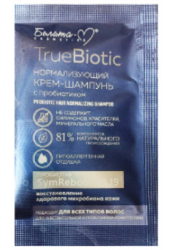 TrueBiotic Крем шампунь Нормализующий с пробиотиком 10г (саше) Белита М 06838689 