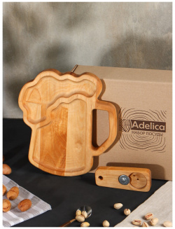 Подарочный набор деревянной посуды adelica  блюдо для подачи к пиву открывашка бутылок 25×22×1 8 см 12×5×1 береза 07018422