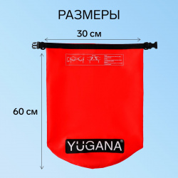 Гермомешок yugana  пвх водонепроницаемый 40 литров один ремень красный 07202047
