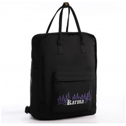Рюкзак школьный текстильный karma  38х27х13 см цвет черный NAZAMOK 07466826