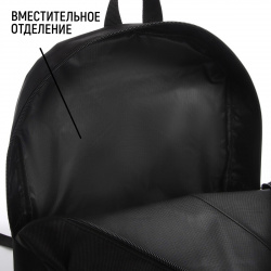 Рюкзак текстильный со светоотражающей стропой  38х29х11 см черный NAZAMOK 07541005