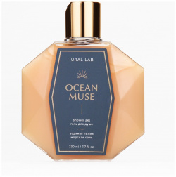 Гель для душа ocean muse  230 мл аромат водяной лилии и морской соли prestige by ural lab 08040733