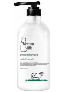 Шампунь для волос с экстрактами молочного протеина  козьего молока и ароматом белого мускуса 1100мл Kream Milk 07267632