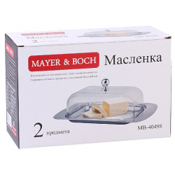 Масленка для сливочного масла Mayer & Boch 06872751