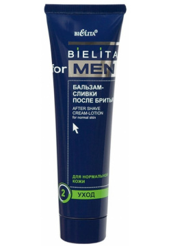 Бальзам сливки FOR MEN после бритья для Белита 07412385 
