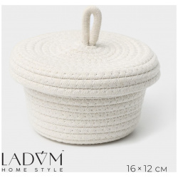 Корзина для хранения плетеная ручной работы ladо́m 01025903 