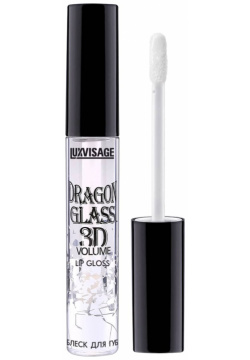 Блеск для губ DRAGON GLASS 3D volume LUXVISAGE 07413475 