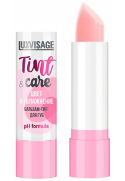 Бальзам тинт для губ Tint & care pH LUXVISAGE 07414145 